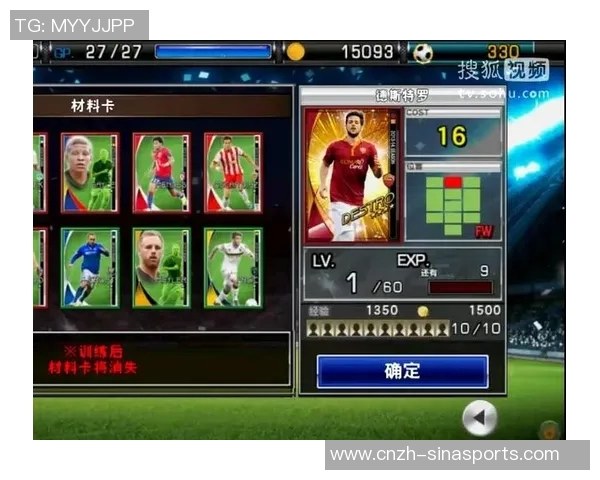 360竞彩足球带你畅享足球盛宴尽享赛事分析与投注技巧 360竞彩足球带你畅享足球盛宴尽享赛事分析与投注技巧