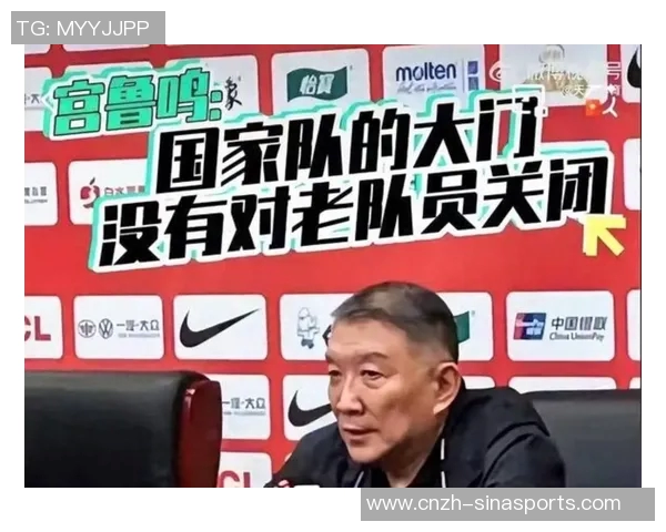 宫鲁鸣请放过李月汝别让她成为旅外球员的牺牲品